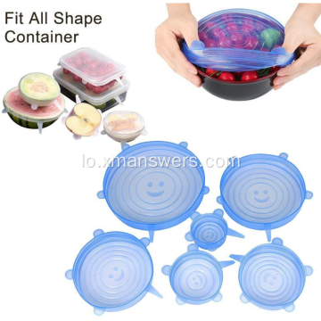 ອາຫານຊັ້ນ 12 ຊອງ silicone lids stretch clear